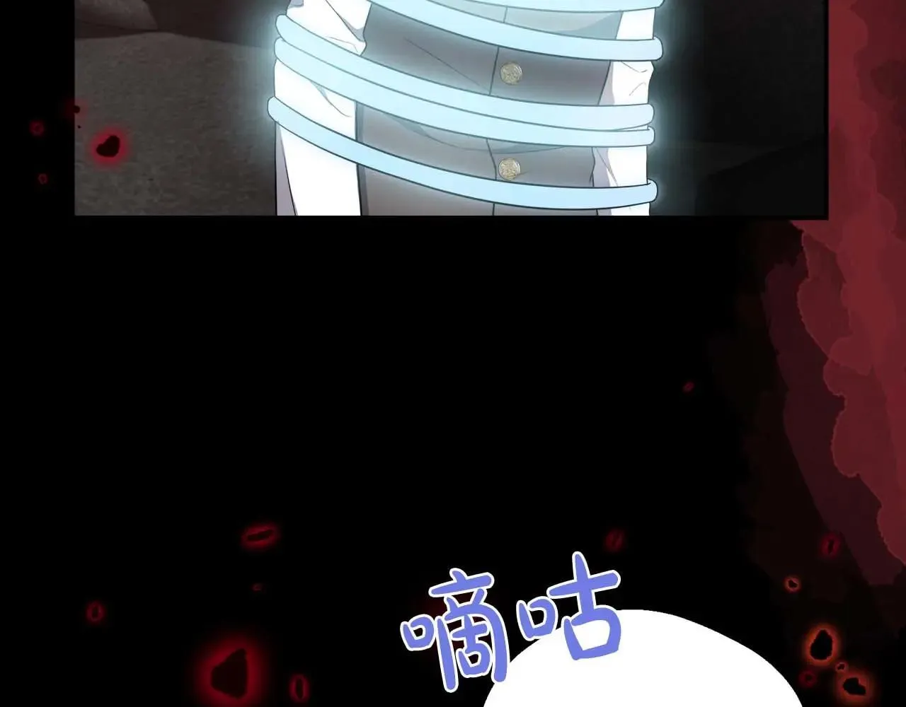 第99话 前世与回归之人 第135页