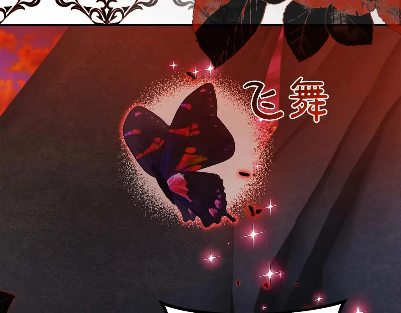 第99话 前世与回归之人 第158页