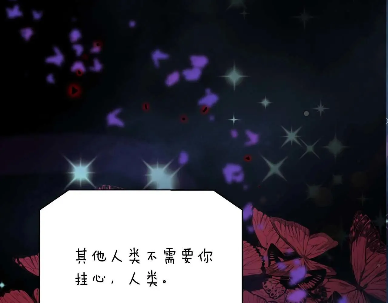 第99话 前世与回归之人 第164页
