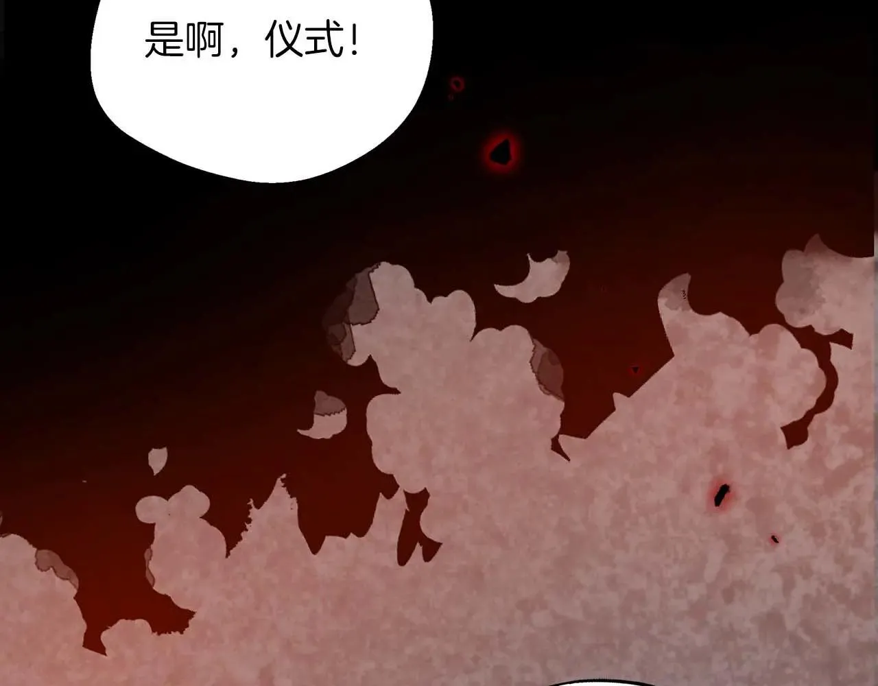 第99话 前世与回归之人 第170页