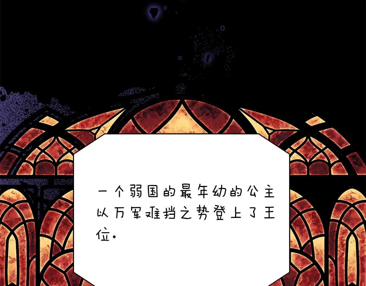 第99话 前世与回归之人 第181页