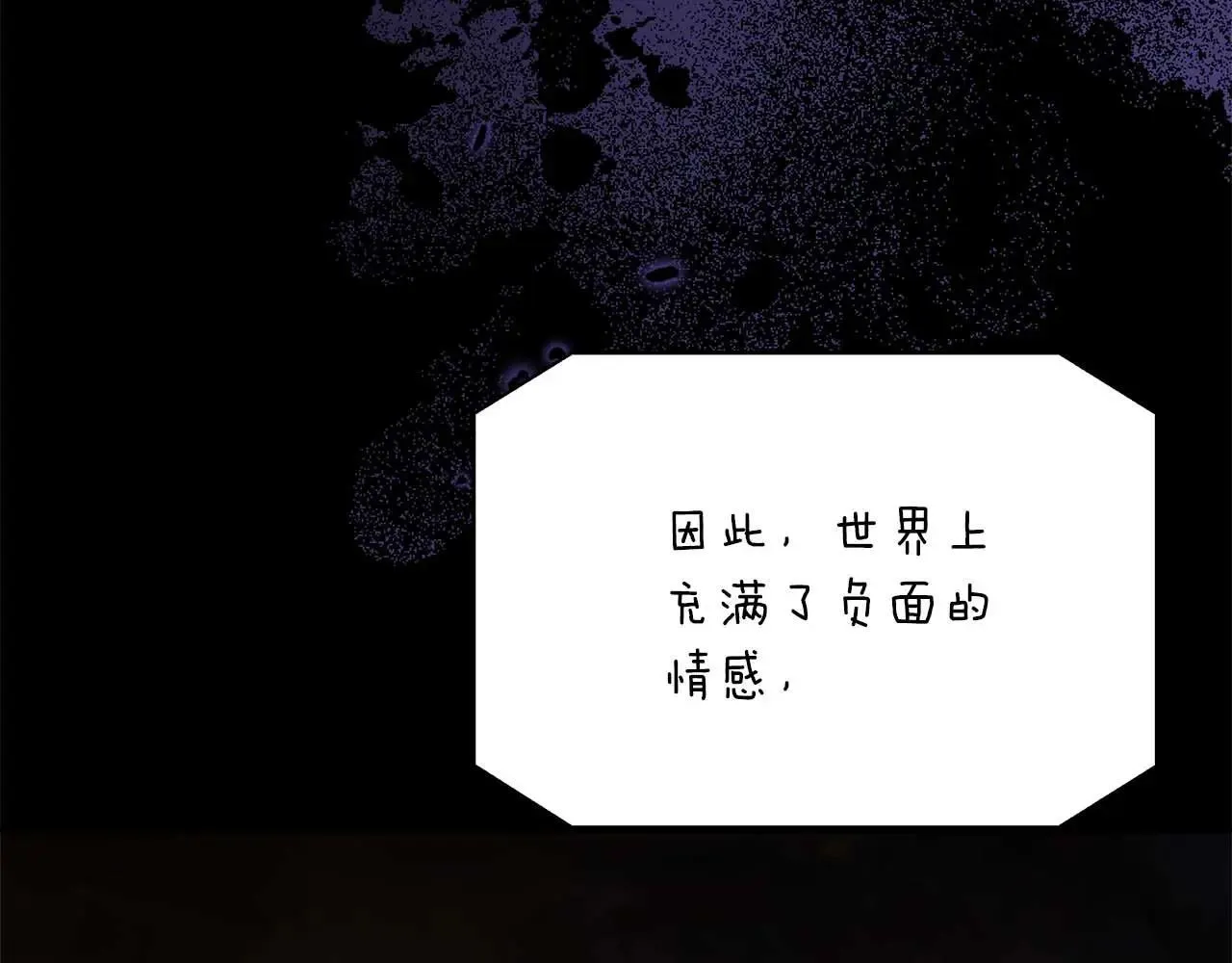 第99话 前世与回归之人 第184页