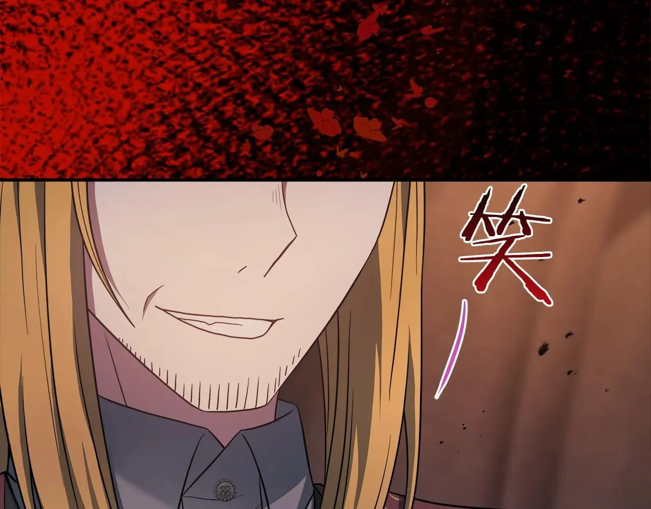 第100话 互相珍惜、爱的两人 第19页