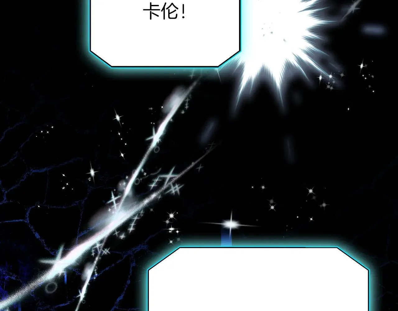 第100话 互相珍惜、爱的两人 第30页