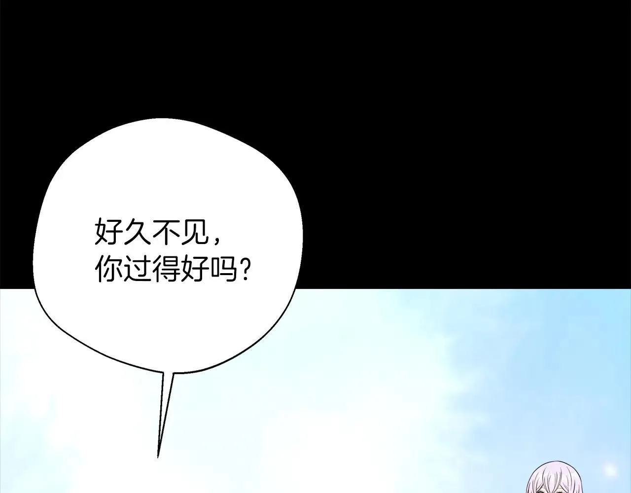 第100话 互相珍惜、爱的两人 第114页
