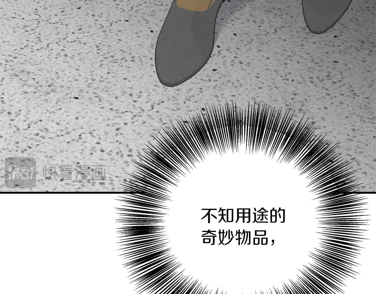 第100话 互相珍惜、爱的两人 第159页