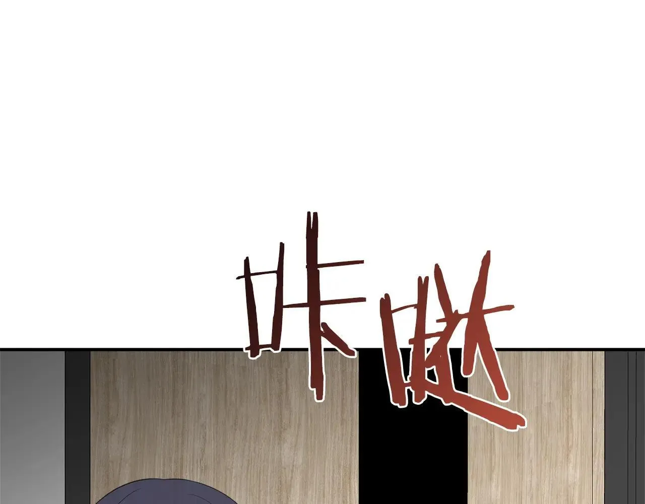 第100话 互相珍惜、爱的两人 第164页