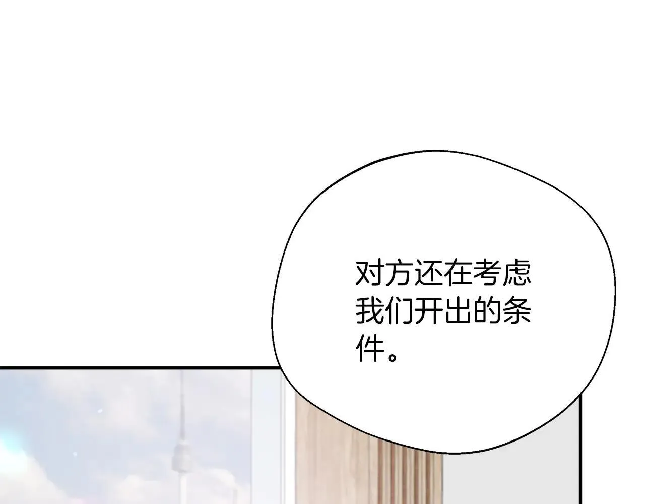 第100话 互相珍惜、爱的两人 第170页