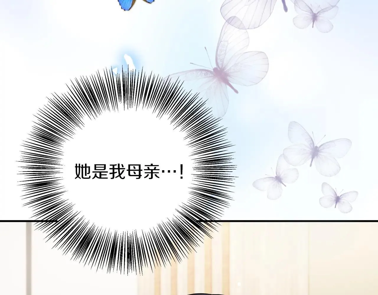 第100话 互相珍惜、爱的两人 第177页
