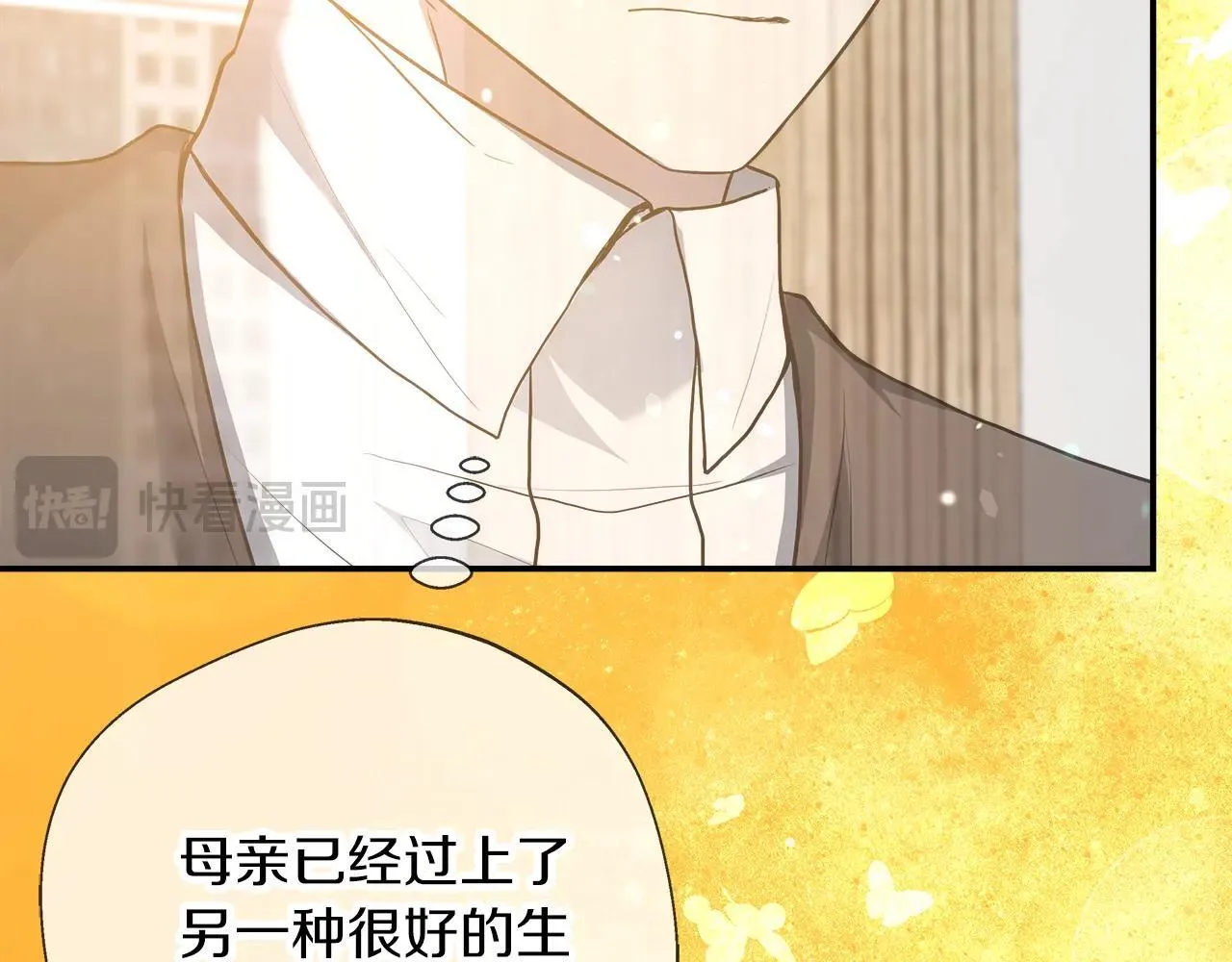 第100话 互相珍惜、爱的两人 第187页