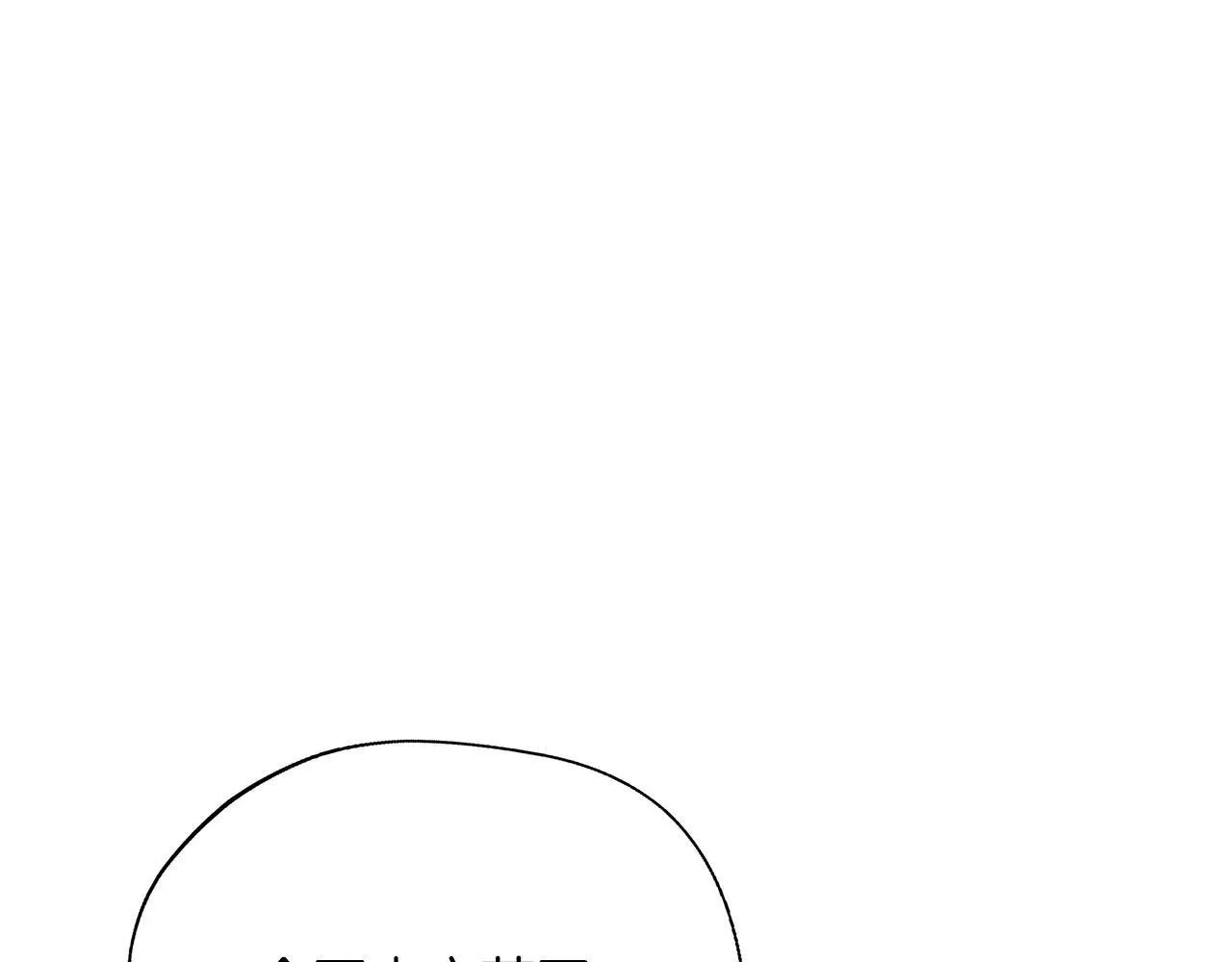 第100话 互相珍惜、爱的两人 第195页
