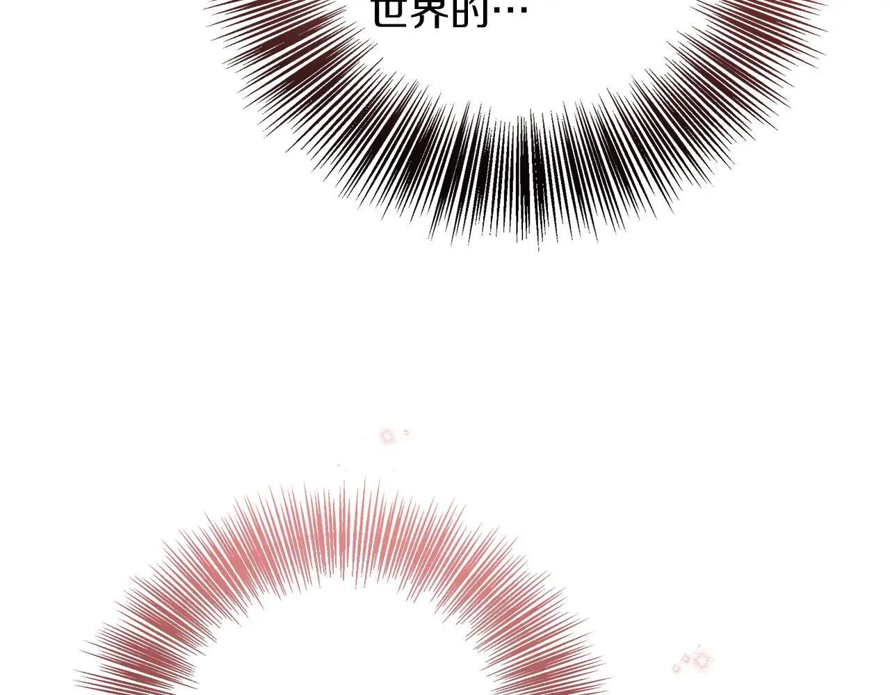 第100话 互相珍惜、爱的两人 第209页