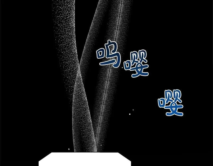 第101话 反击，结束一切！ 第6页