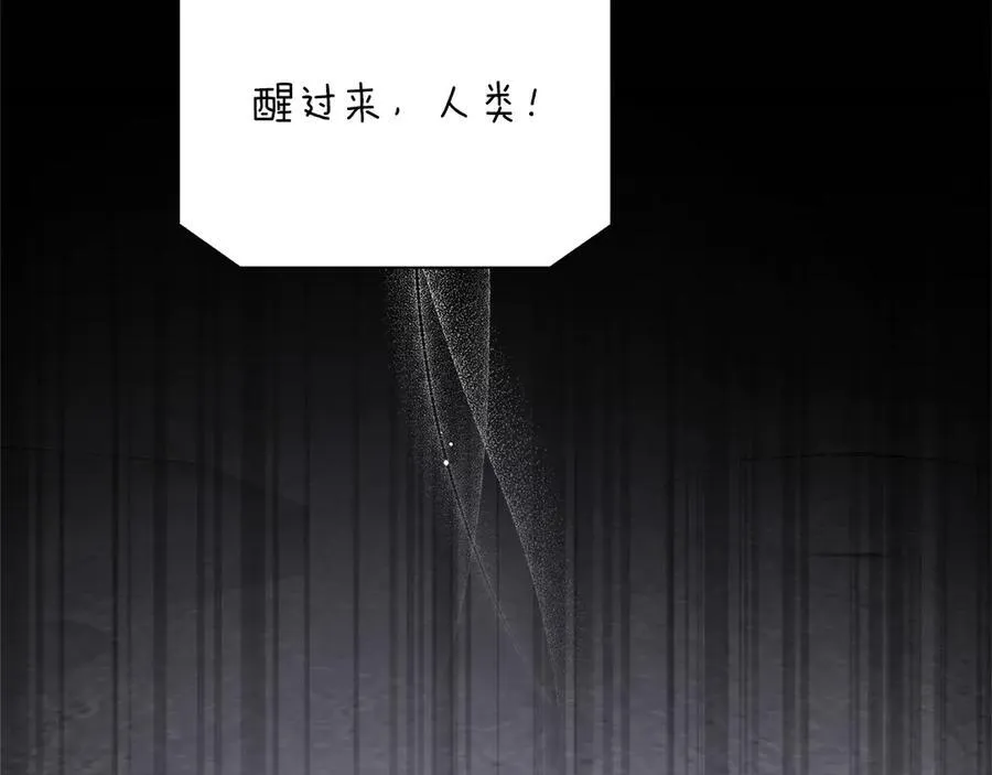 第101话 反击，结束一切！ 第7页