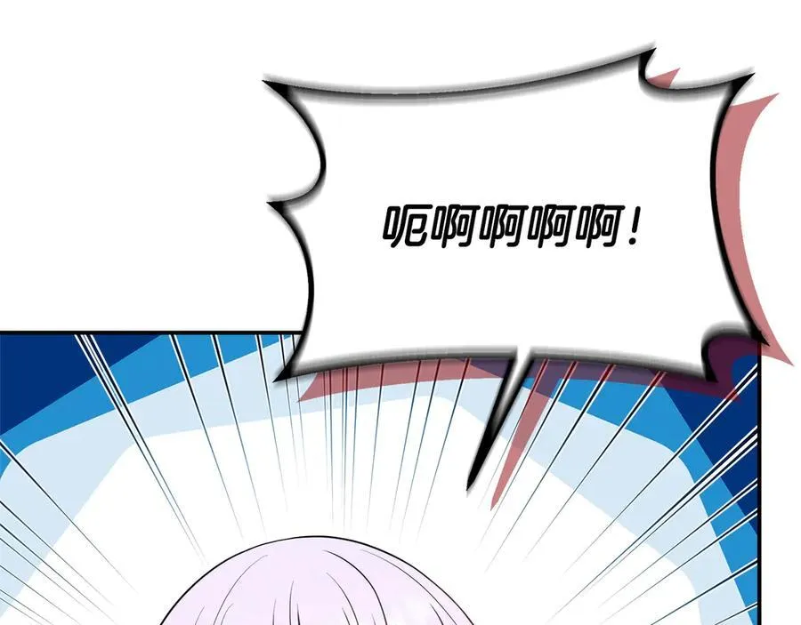 第101话 反击，结束一切！ 第10页