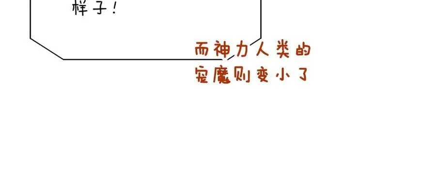 第101话 反击，结束一切！ 第16页