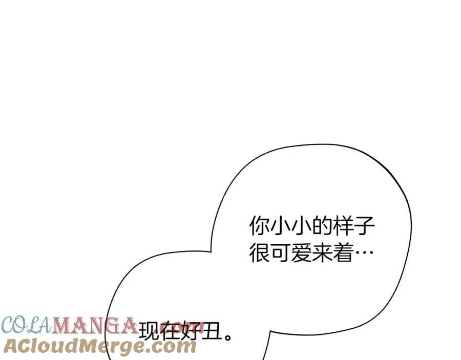 第101话 反击，结束一切！ 第17页