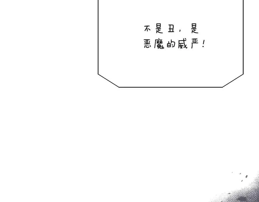 第101话 反击，结束一切！ 第19页