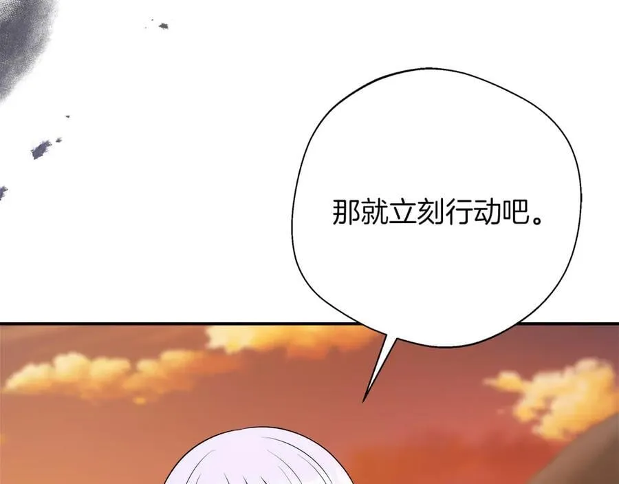 第101话 反击，结束一切！ 第23页