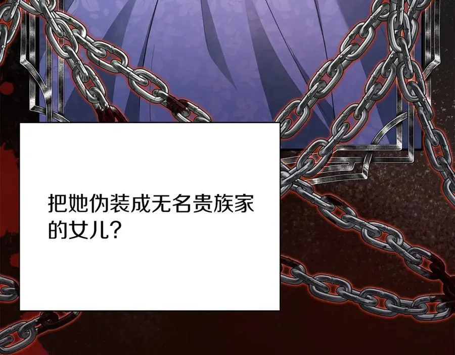 第101话 反击，结束一切！ 第34页