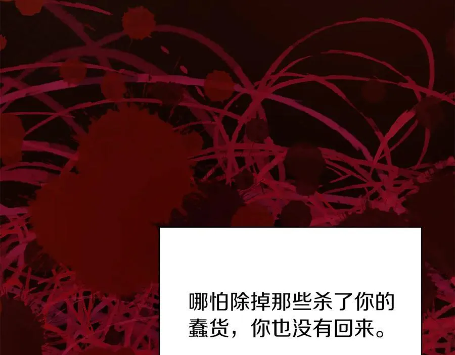 第101话 反击，结束一切！ 第35页