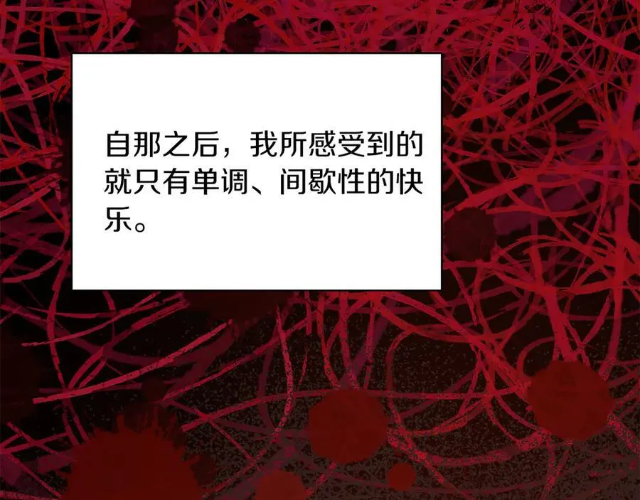 第101话 反击，结束一切！ 第38页