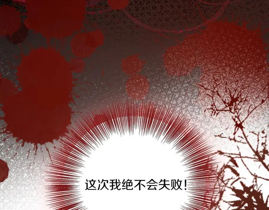 第101话 反击，结束一切！ 第39页