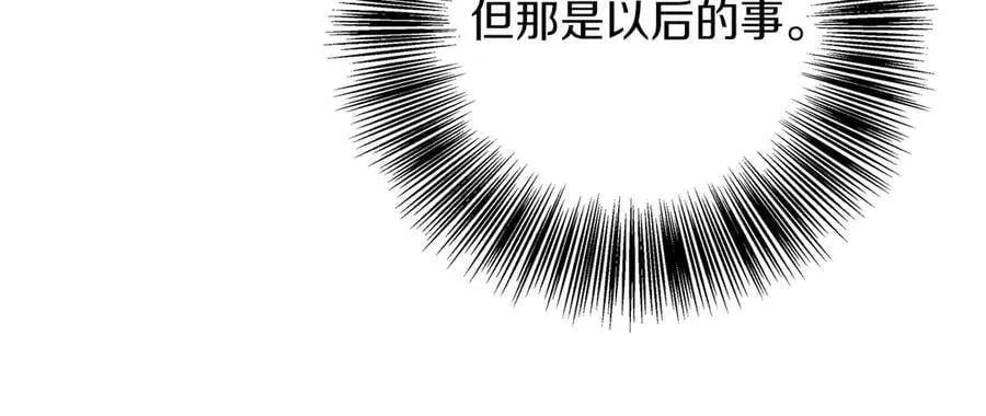 第101话 反击，结束一切！ 第51页