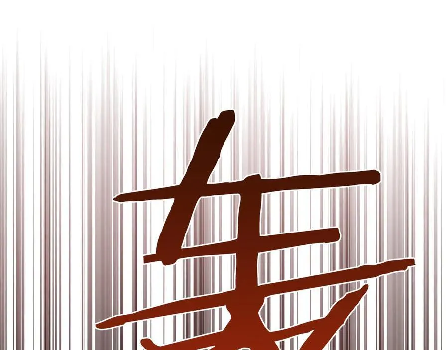 第101话 反击，结束一切！ 第52页