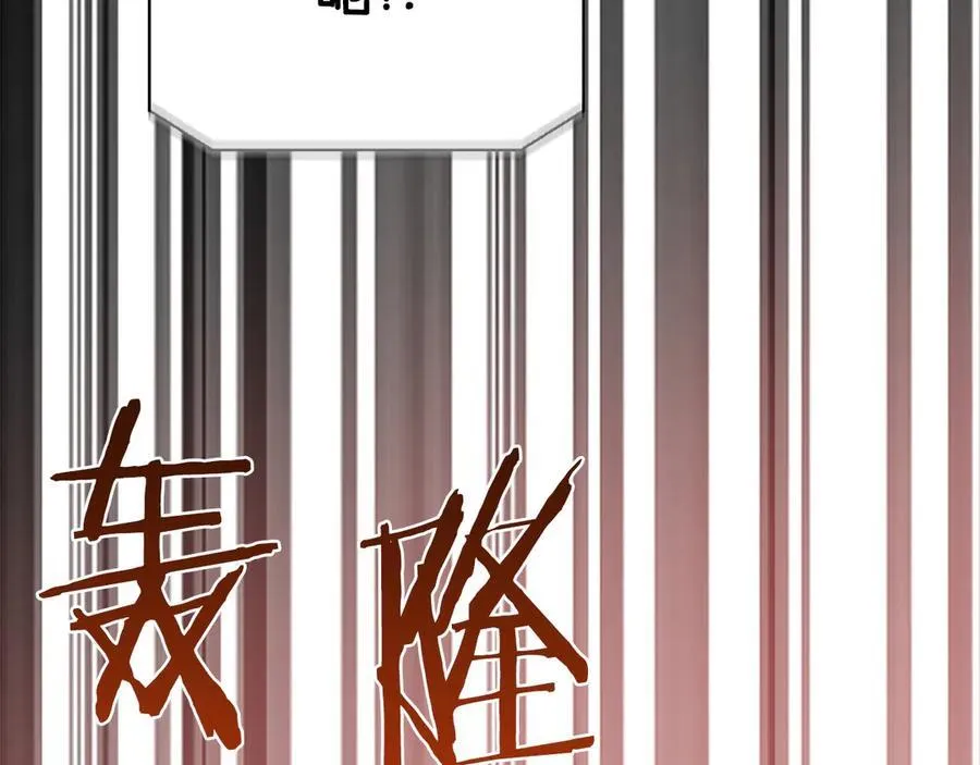 第101话 反击，结束一切！ 第55页