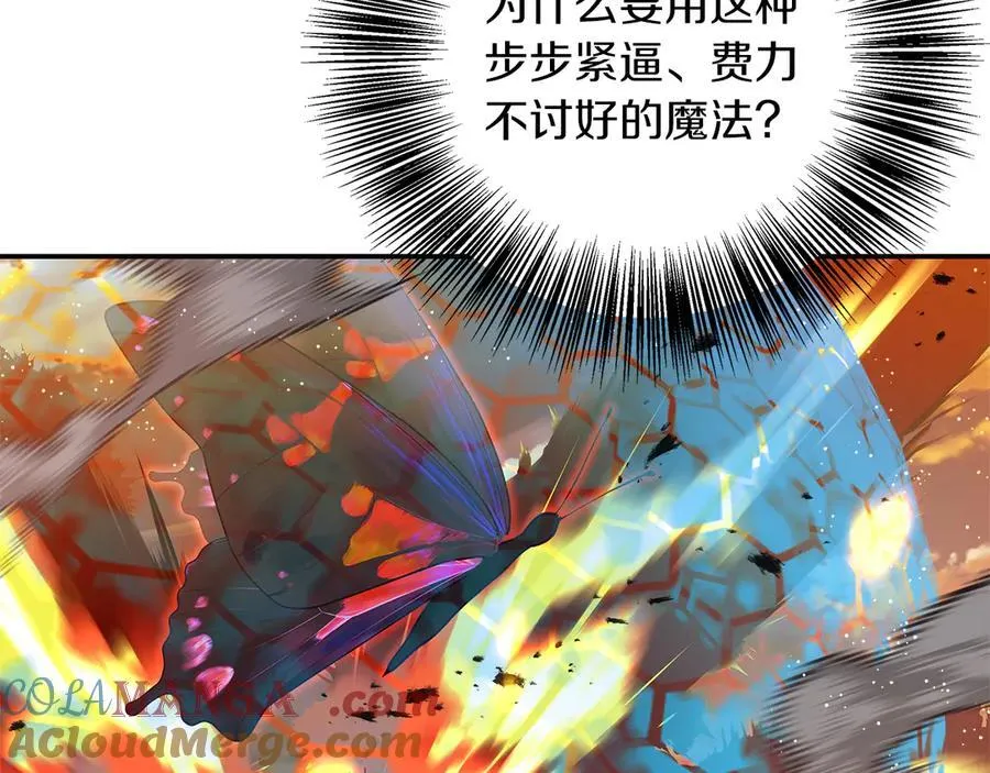第101话 反击，结束一切！ 第69页