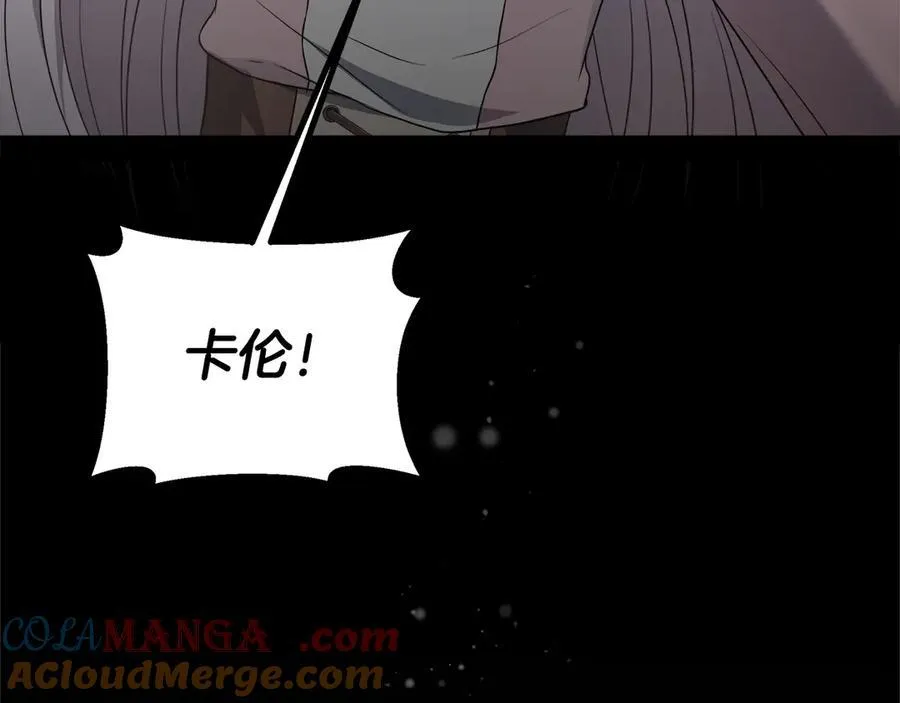 第101话 反击，结束一切！ 第77页