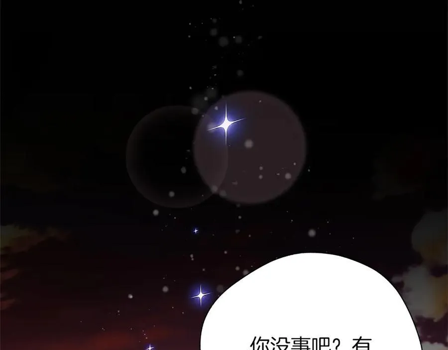 第101话 反击，结束一切！ 第78页