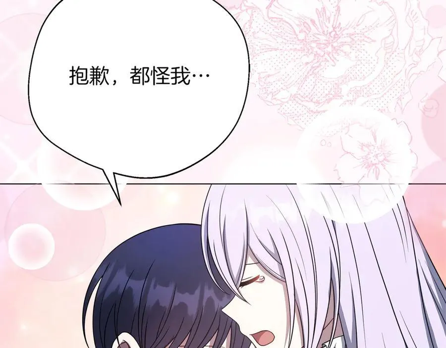 第101话 反击，结束一切！ 第82页