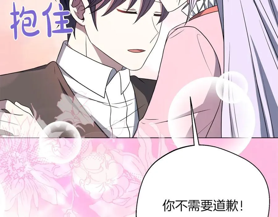 第101话 反击，结束一切！ 第83页