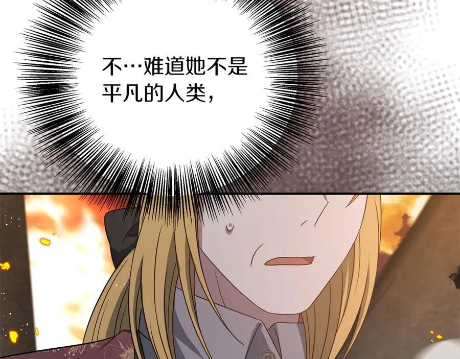 第101话 反击，结束一切！ 第90页