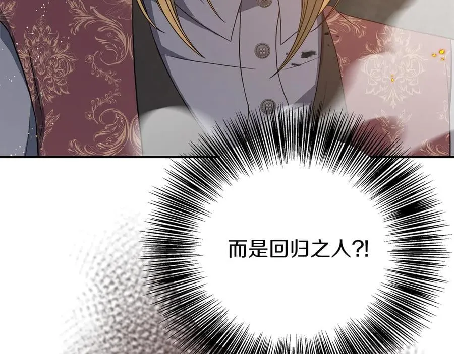 第101话 反击，结束一切！ 第91页