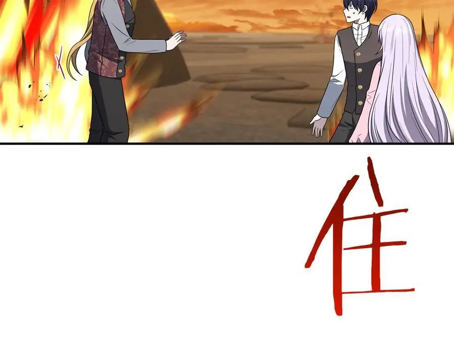 第101话 反击，结束一切！ 第100页