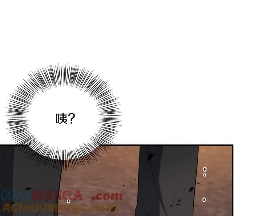 第101话 反击，结束一切！ 第101页