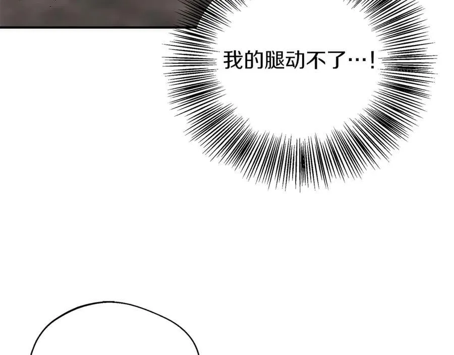 第101话 反击，结束一切！ 第103页