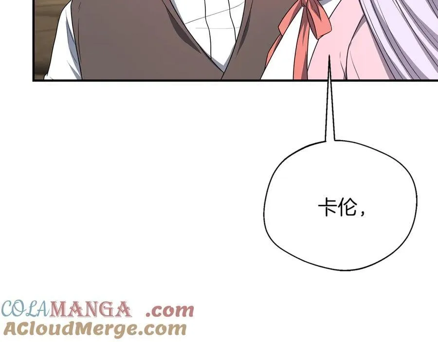 第101话 反击，结束一切！ 第105页