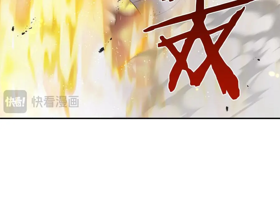 第101话 反击，结束一切！ 第110页