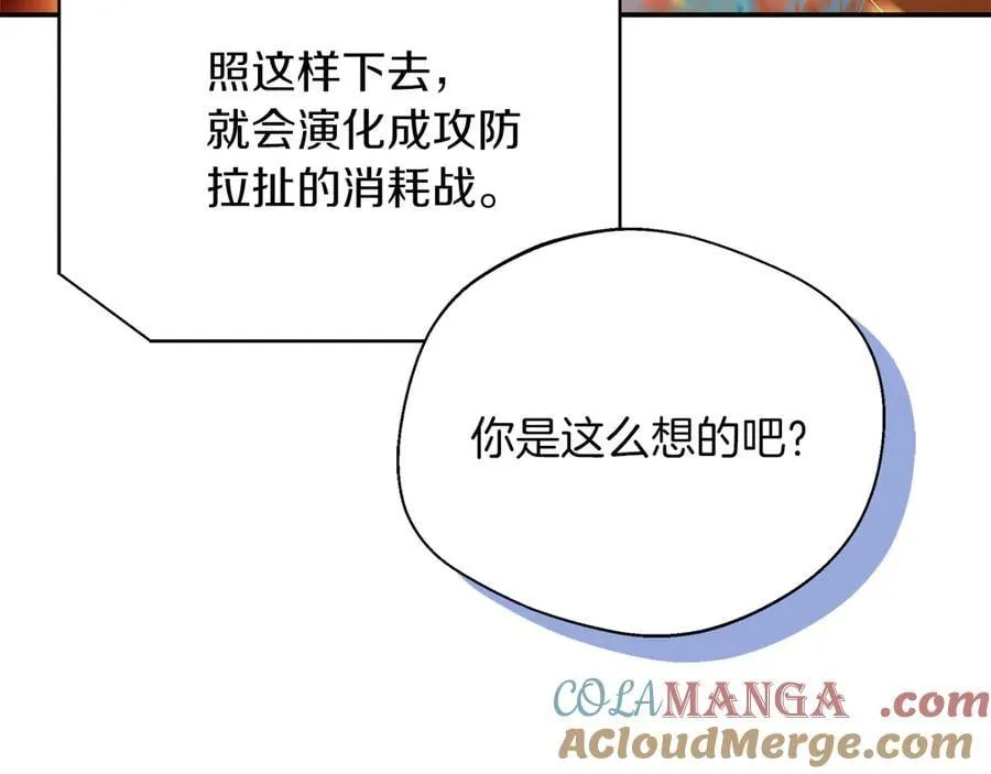 第101话 反击，结束一切！ 第113页