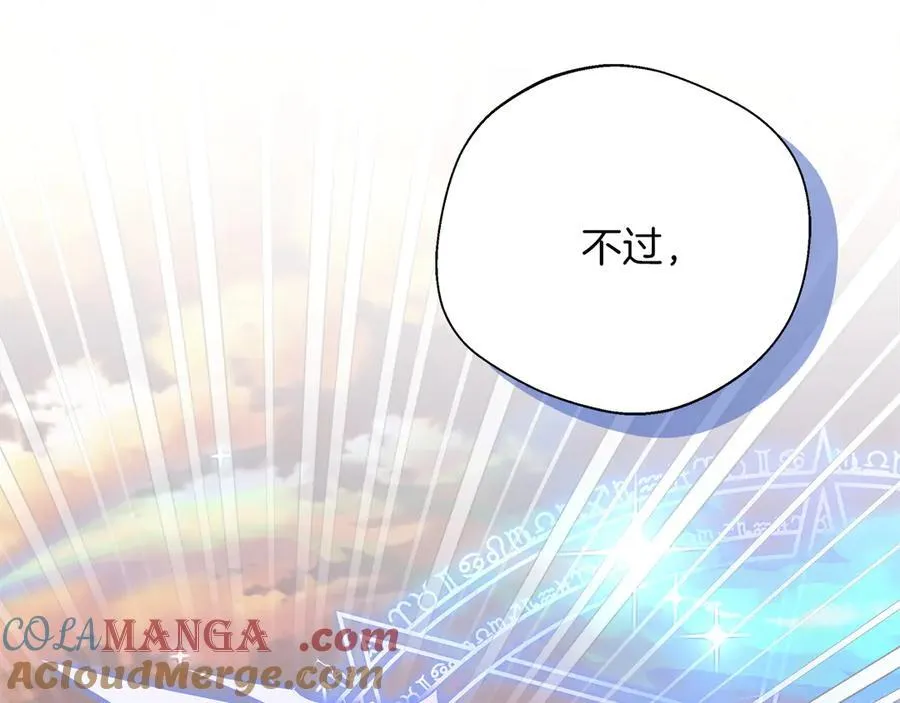 第101话 反击，结束一切！ 第121页