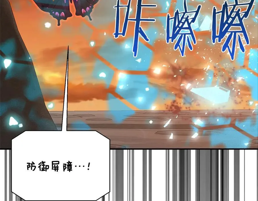 第101话 反击，结束一切！ 第128页