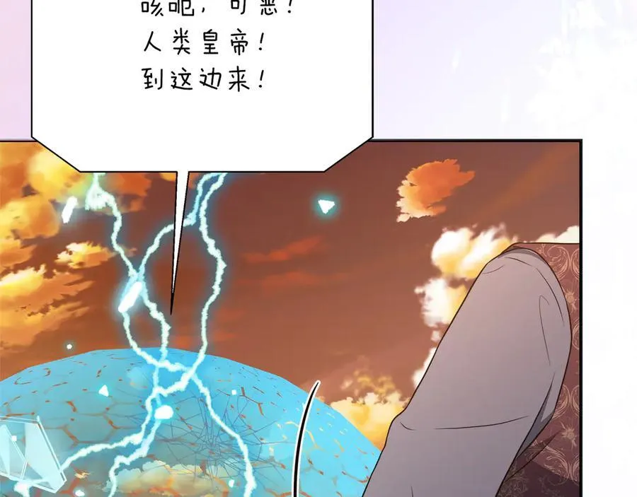 第101话 反击，结束一切！ 第134页
