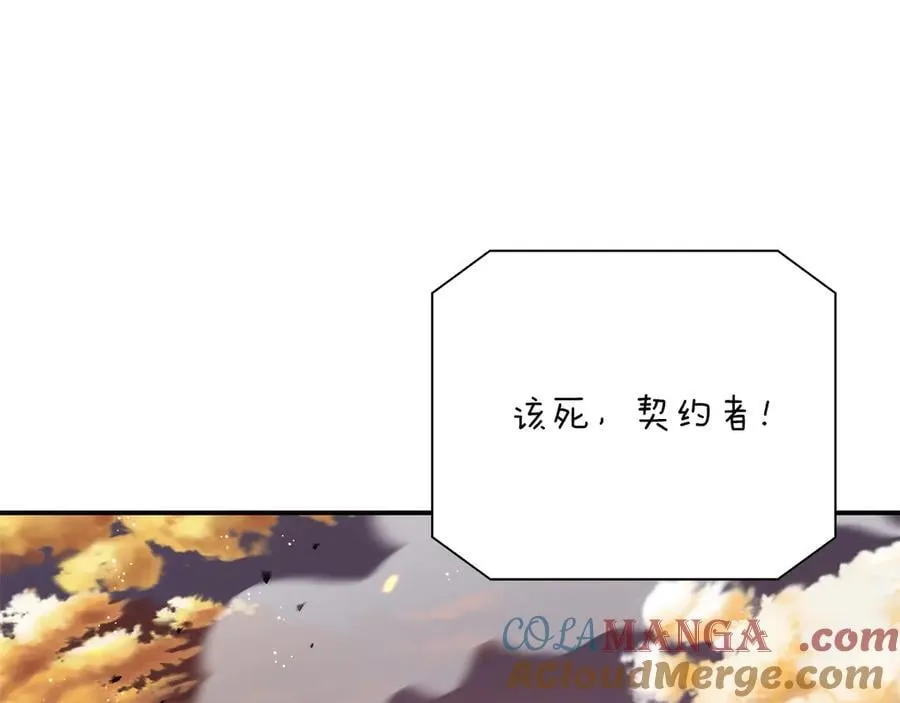 第101话 反击，结束一切！ 第137页