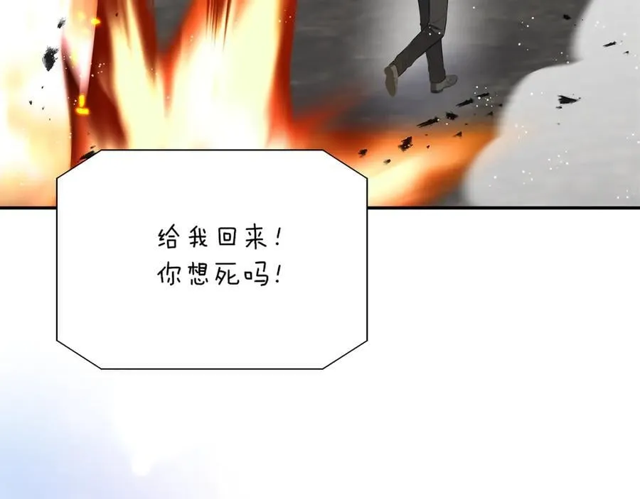 第101话 反击，结束一切！ 第139页