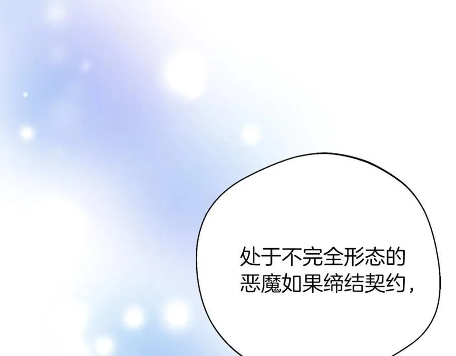 第101话 反击，结束一切！ 第140页