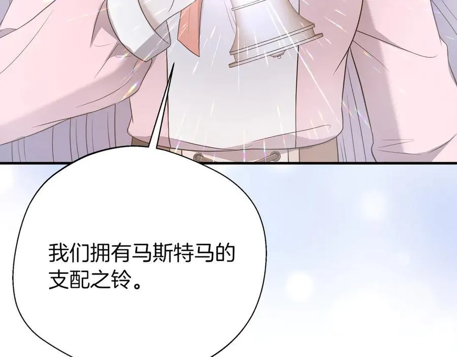 第101话 反击，结束一切！ 第146页
